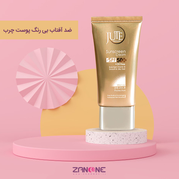 کرم ضد آفتاب بی رنگ مناسب پوست چرب SPF50 ژوت 40ml