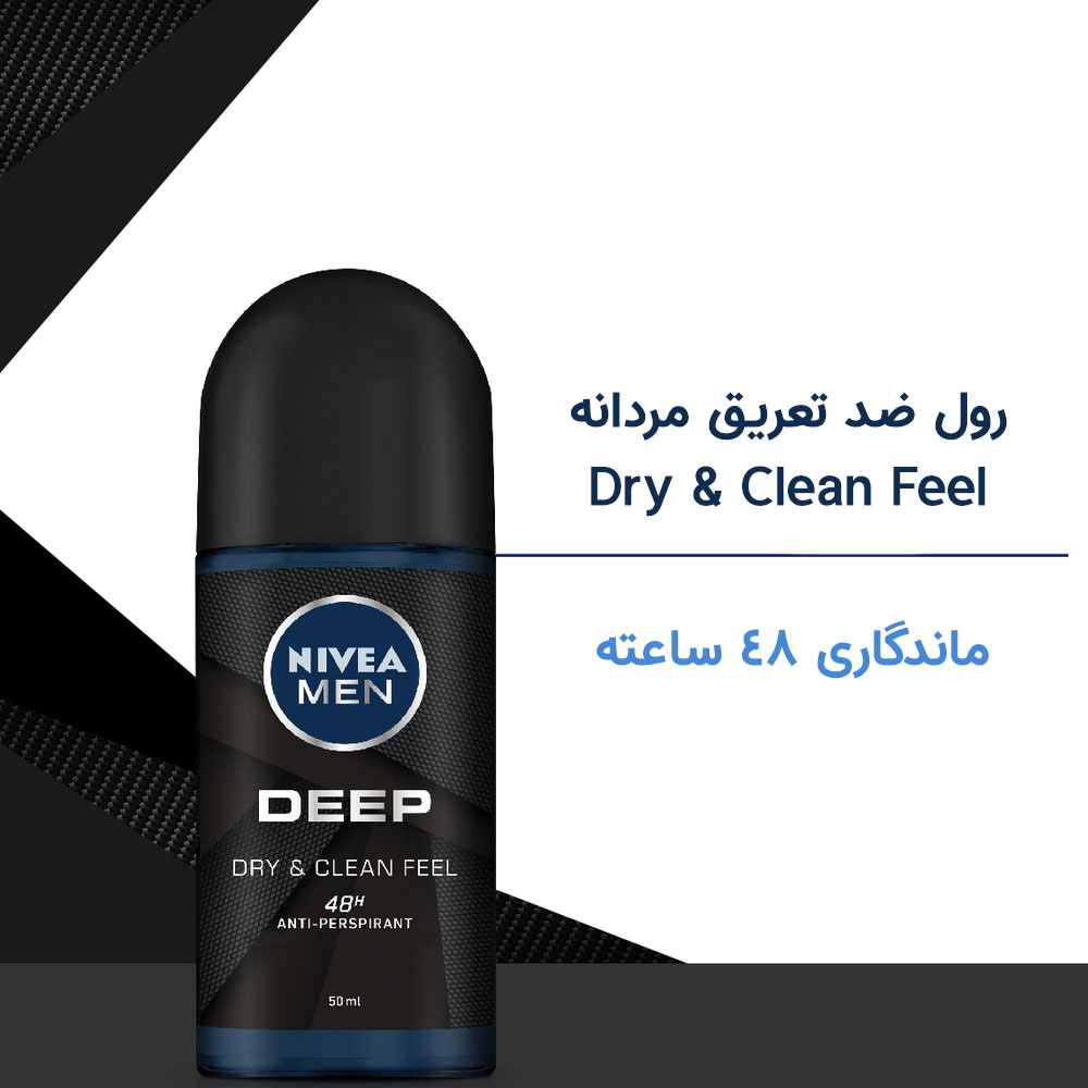 رول ضد تعریق مردانه 48 ساعته Dry & Clean Feel نیوا 50ml