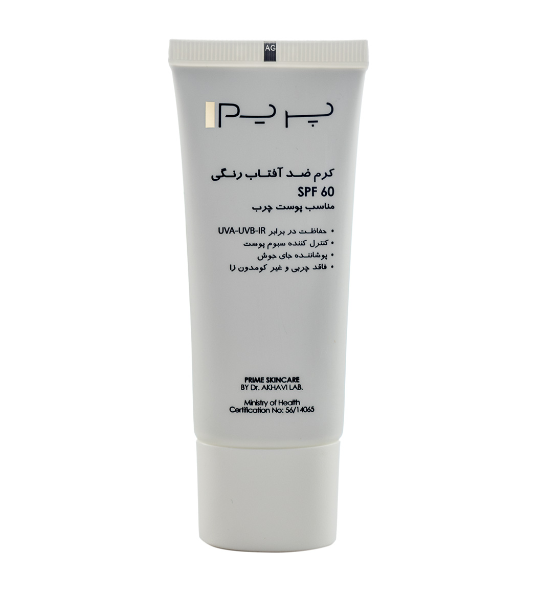 کرم ضد آفتاب فاقد چربی کرم پودری SPF60 مناسب پوست چرب پریم